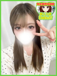 よみ