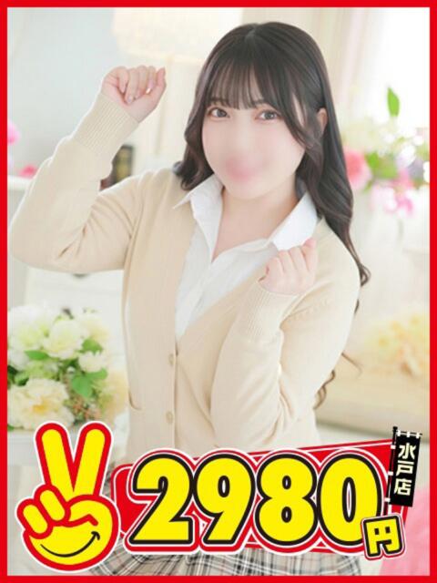 てて 水戸2980円（店舗型手コキ専門店）