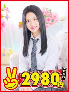 なこ 水戸2980円（天王町(水戸市)/ヘルス）