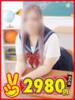 あき 水戸2980円（/）