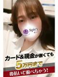 なつき spicyな女たち（関内/デリヘル）
