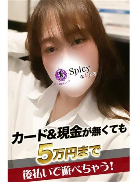 なつき spicyな女たち（デリヘル）