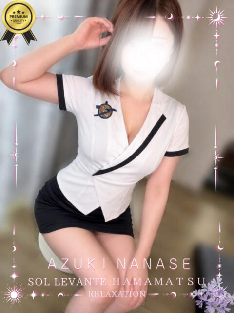 ◎七瀬 あずき Sol・Levante(ソル・レヴァンテ)（【非風俗】メンズエステ）