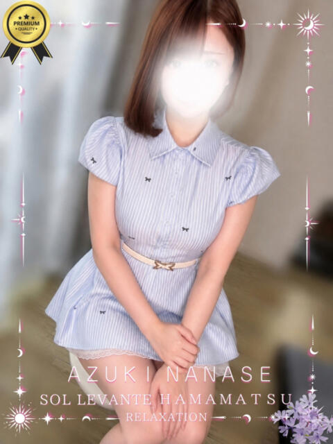 ◎七瀬 あずき Sol・Levante(ソル・レヴァンテ)（【非風俗】メンズエステ）