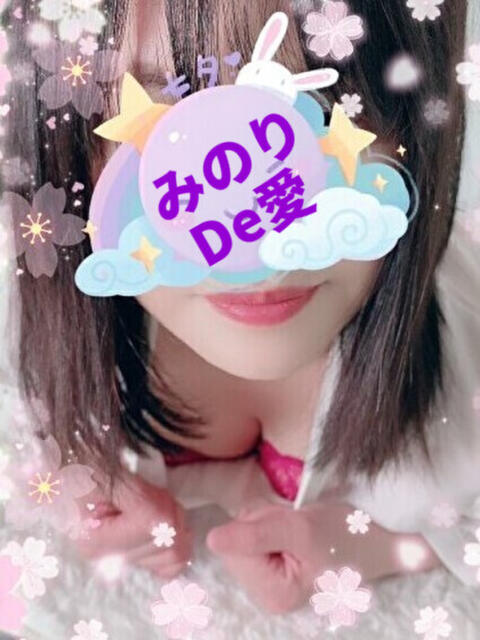 新人 みのりサン De愛急行 栗東インター店(待ち合わせ&デリヘル)
