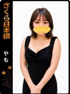 やも club さくら日本橋店（日本橋/ホテヘル）