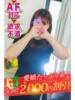 あゆみ 大和人妻城（/）