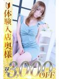 四葉(よつば) 人妻城 横浜本店（新横浜/デリヘル）