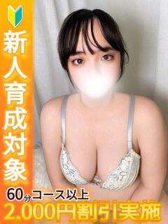 かな