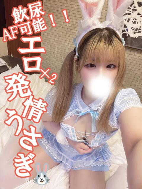 ゆの 渋谷さーくる（デリヘル）