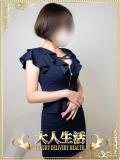 松山りおん 大人生活高崎（高崎/デリヘル）