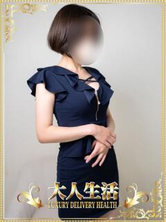 松山りおん 大人生活高崎（高崎/デリヘル）