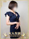 松山りおん 大人生活 本庄（本庄/デリヘル）