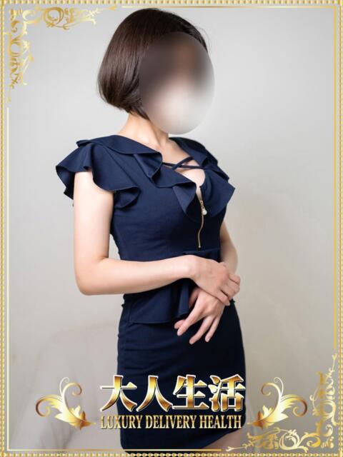 松山りおん 大人生活 本庄（人妻デリヘル）