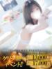 みこと One More 奥様 鶯谷店（/）