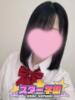 みお スター学園（/）
