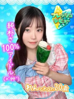 れん アオハル学園（池袋/おっパブ・セクキャバ）