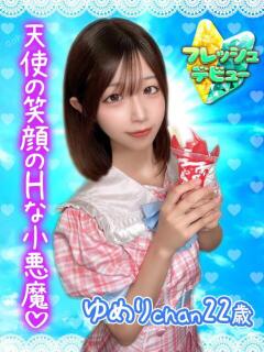 ゆめり アオハル学園（池袋/おっパブ・セクキャバ）