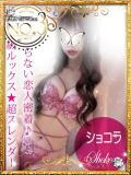 Shokora/ショコラ ギャルズネットワーク 姫路（姫路/デリヘル）