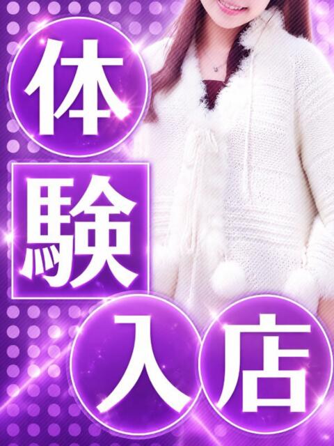 体験あいり 土山熟女・美少女ならココ!(デリヘル)