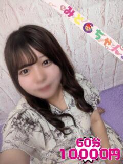 ゆあん 茨城水戸ちゃんこ（天王町(水戸市)/デリヘル）