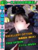 このせさな イクイクサークル鶯谷店（/）