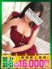 さくら モアグループ神栖人妻花壇（/）