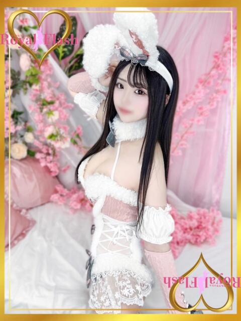 はる ロイヤルフラッシュ（ソープランド）