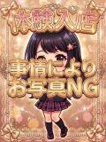 のぞみ 秋葉原派遣リフレ らびっと らびっと らびっと（秋葉原/デリヘル）