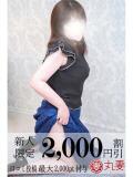 凪(なぎ) 丸妻西川口店（西川口/デリヘル）