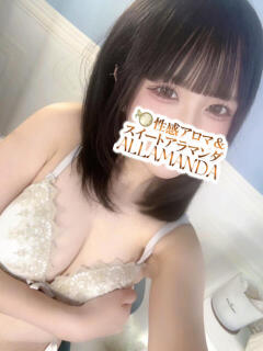 坂道系しゅけべまりん 池袋性感アロマ＆スイート ALLAMANDA -アラマンダ-（池袋/デリヘル）