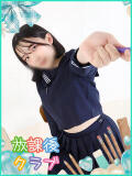 村崎 つみき ハレ系 放課後クラブ（中洲/ヘルス）