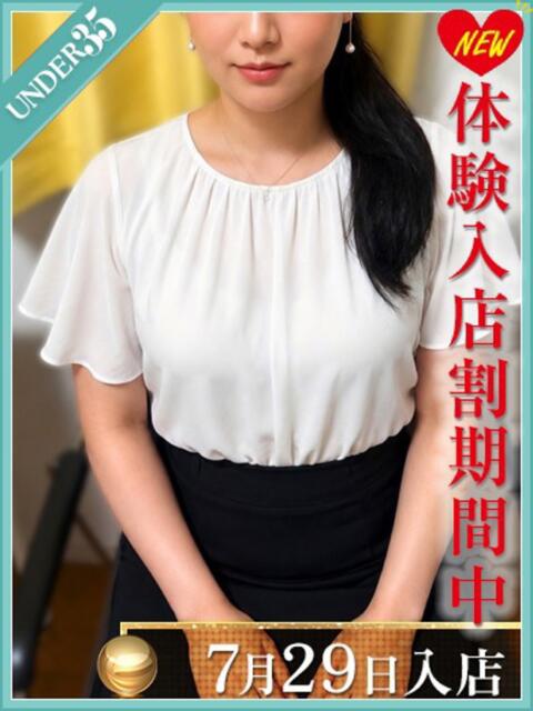 神楽おとは 渋谷エオス（人妻系ホテヘル&amp;デリへル）