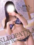 りか★高身長Gカップ爆乳美女 クレオパトラ 市原店（五井/デリヘル）