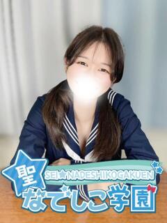 りあ★経験極浅×処女★ 聖なでしこ学園 熊谷校（熊谷/デリヘル）