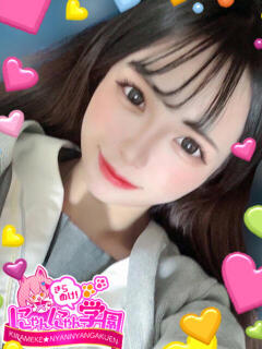 ミノ きらめけ！にゃんにゃん学園in大宮（大宮/デリヘル）