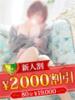 日向ちひろ 松戸人妻花壇（/）