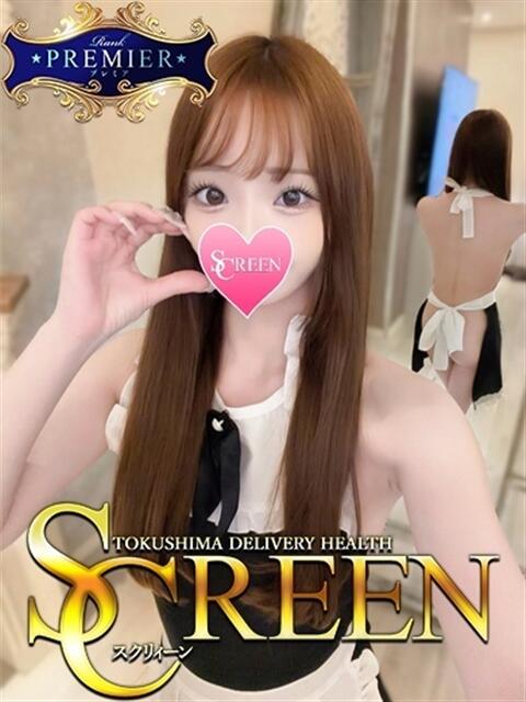 夏海せいか SCREEN(スクリーン)（デリヘル）