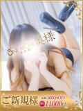 ななみ One More 奥様 鶯谷店（鶯谷/デリヘル）