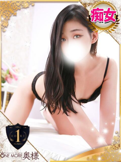 えみり One More 奥様　池袋店（人妻デリヘル）