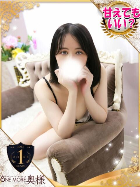 しずか One More 奥様 池袋店(人妻デリヘル)