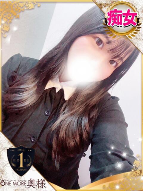そら One More 奥様　池袋店（人妻デリヘル）