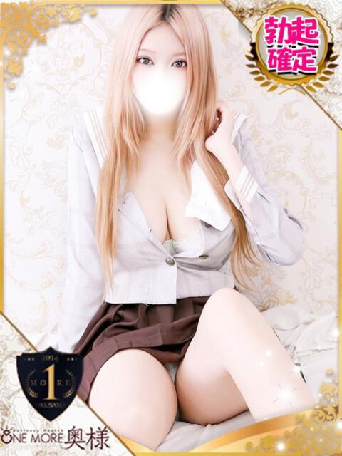 はな One More 奥様 池袋店(人妻デリヘル)