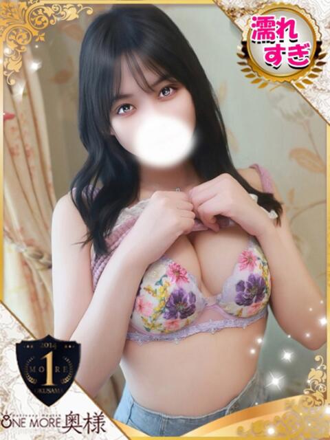 もも One More 奥様 池袋店(人妻デリヘル)