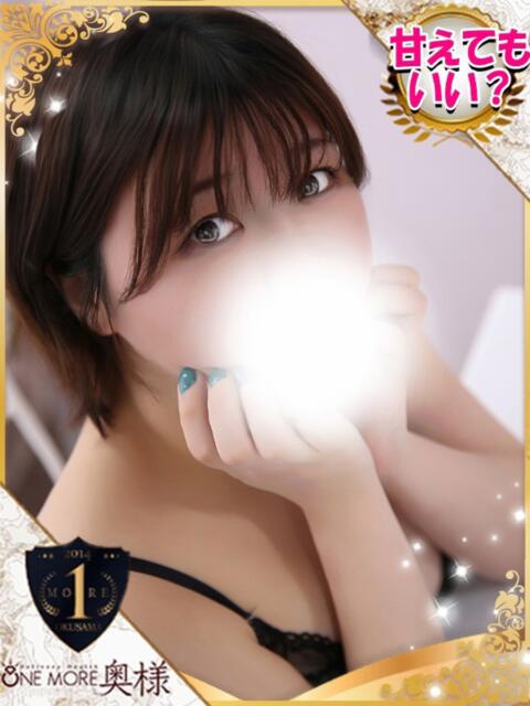 かなの One More 奥様 池袋店(人妻デリヘル)