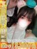 このは One More 奥様　池袋店（/）