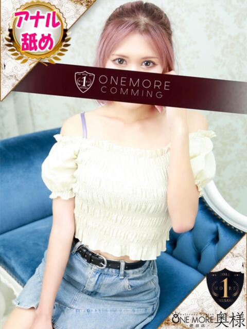 りえ One More 奥様 鶯谷店（人妻デリヘル）