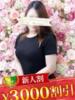 安達なな 松戸人妻花壇（/）