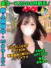 てぃえな イクイクサークル鶯谷店（/）