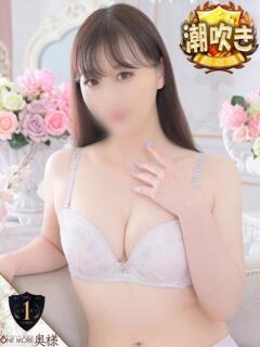 かすみ【大人の魅力漂う】 One More 奥様 新宿店（新宿・歌舞伎町/デリヘル）